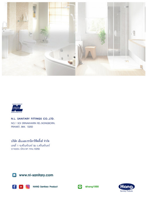 Dohome - [Catalog to Dohome] - HANG - Page 24