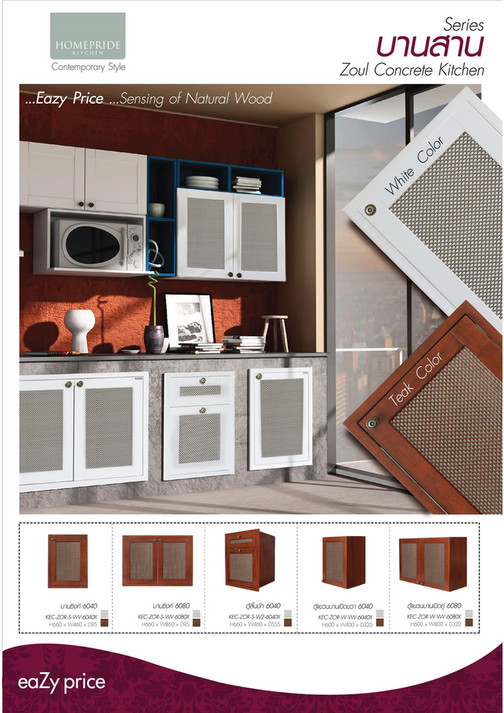 Dohome Dohome - Catalogue zoul KITZCHO (4) - Page 5