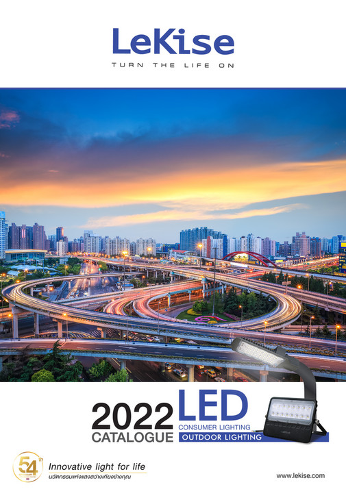 Dohome Catalogue 2022 LeKise_Outdoor Page 1