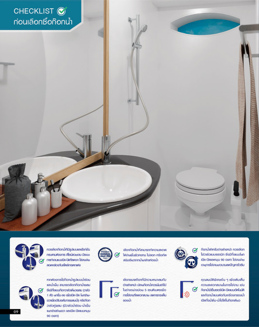 Dohome Dohome - Catalog VRH_TH VRH - Page 11